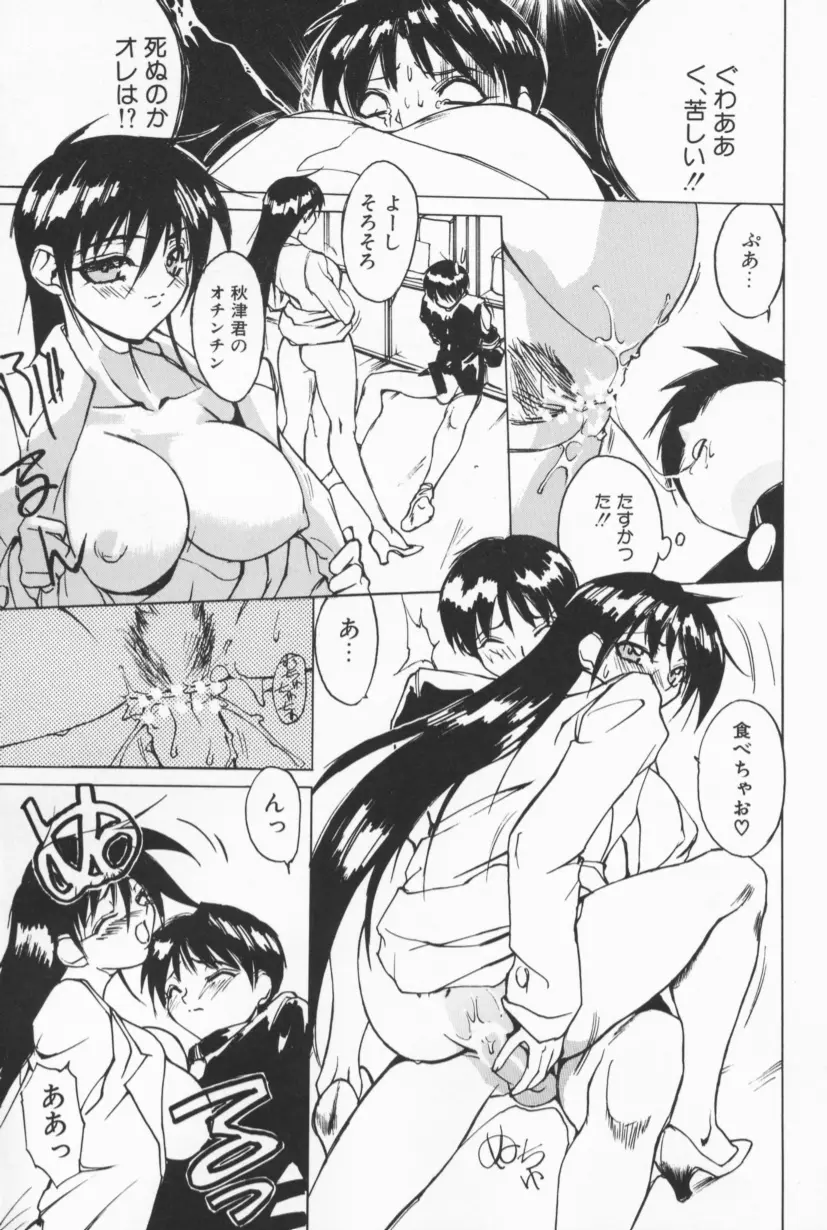 웹툰 이미지 41
