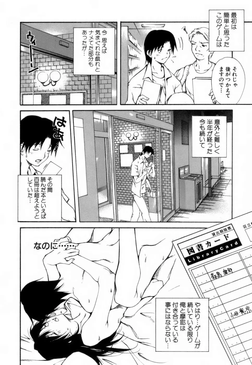 웹툰 이미지 74