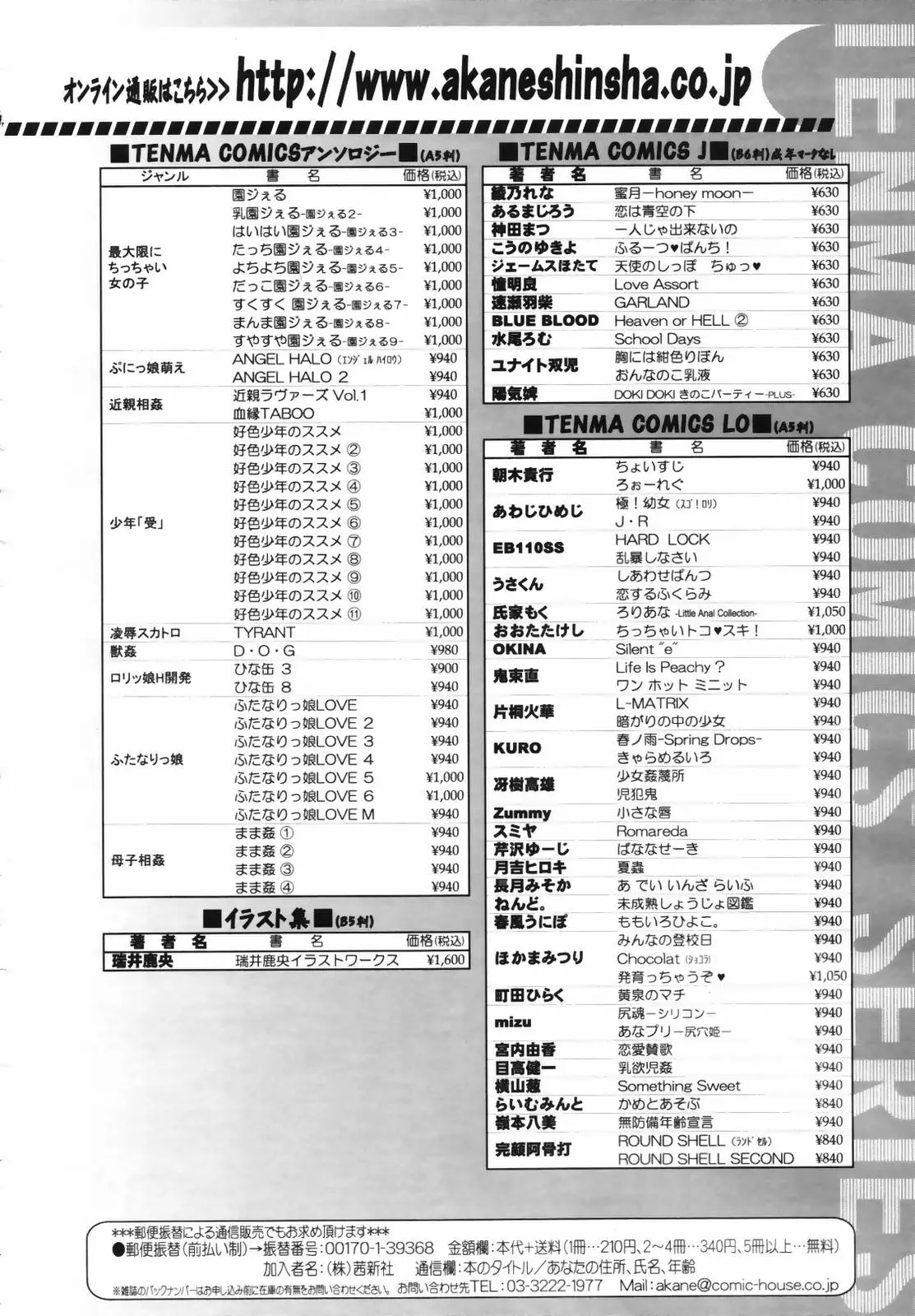 웹툰 이미지 317