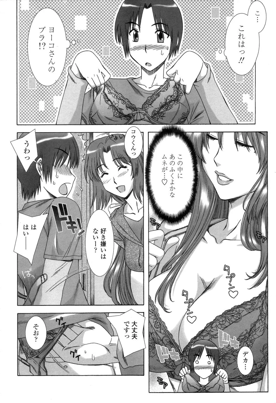 웹툰 이미지 109