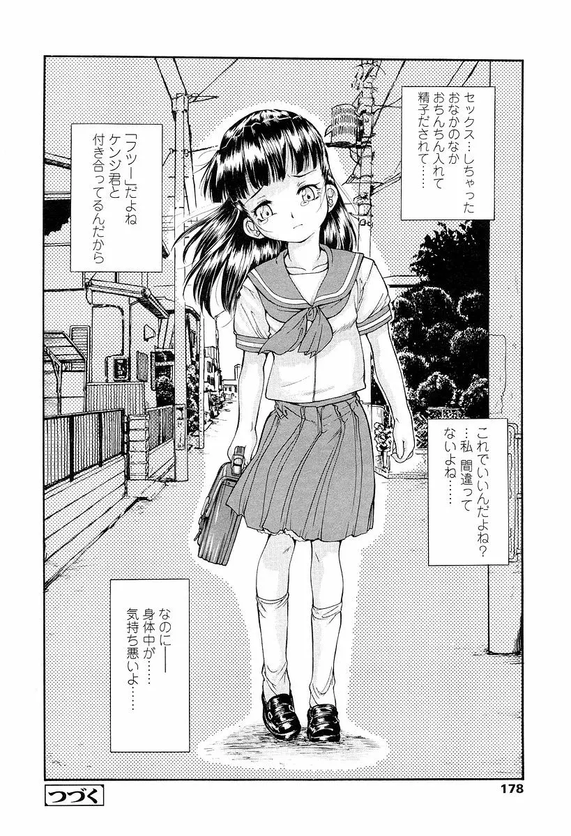 웹툰 이미지 178