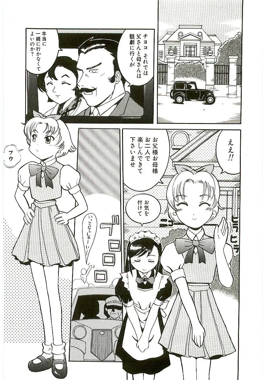 웹툰 이미지 23