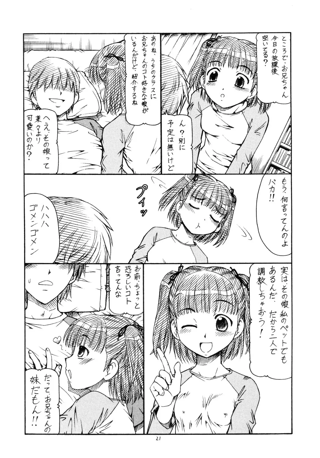 웹툰 이미지 21