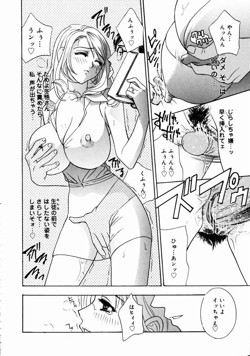 웹툰 이미지 77