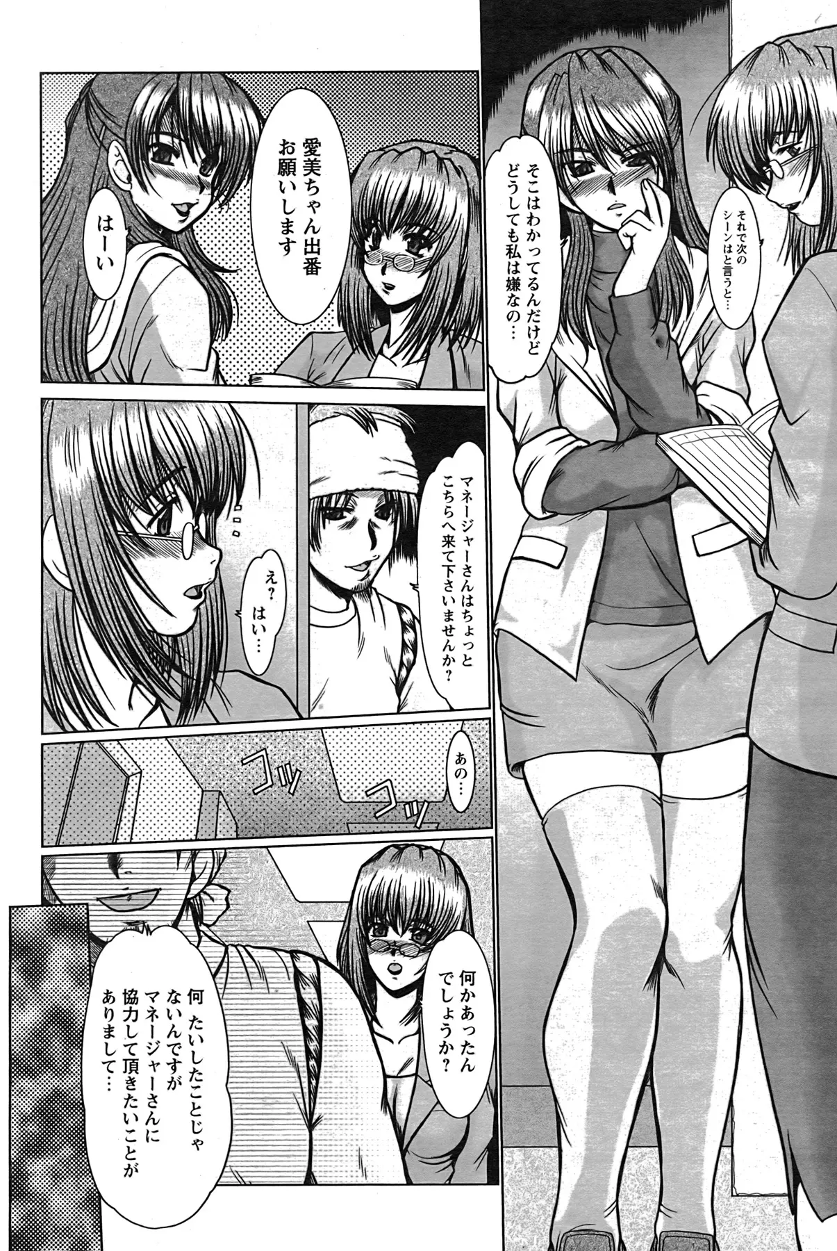 웹툰 이미지 196