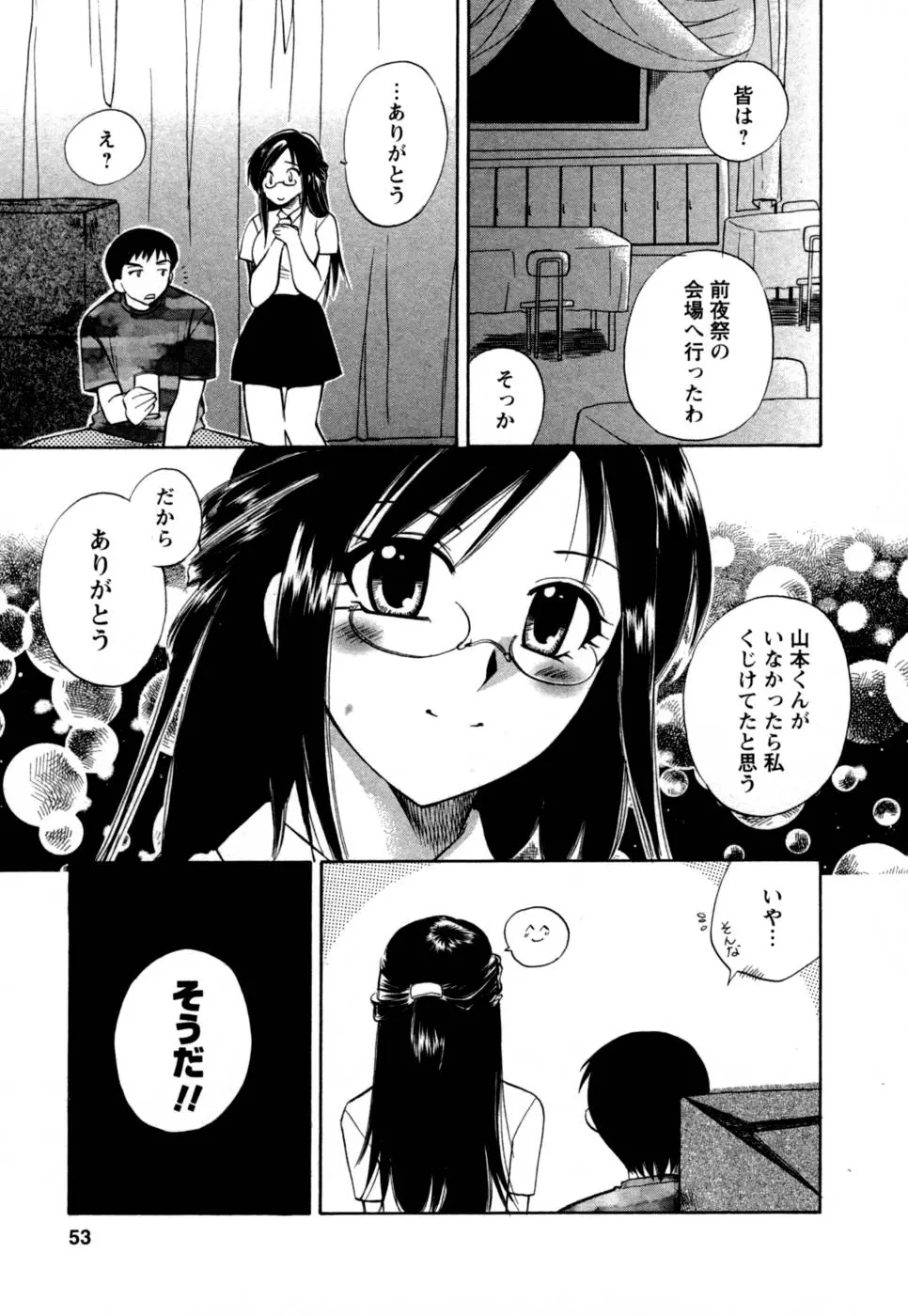 웹툰 이미지 53