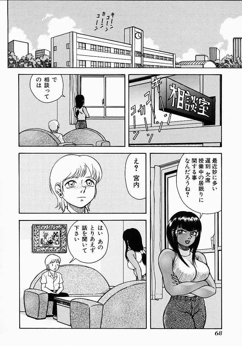 웹툰 이미지 71