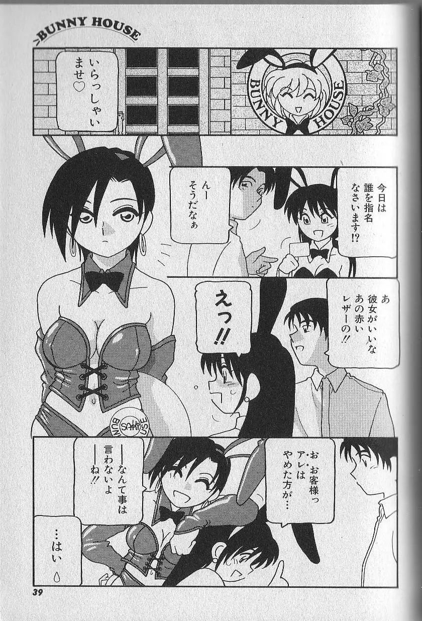 웹툰 이미지 39