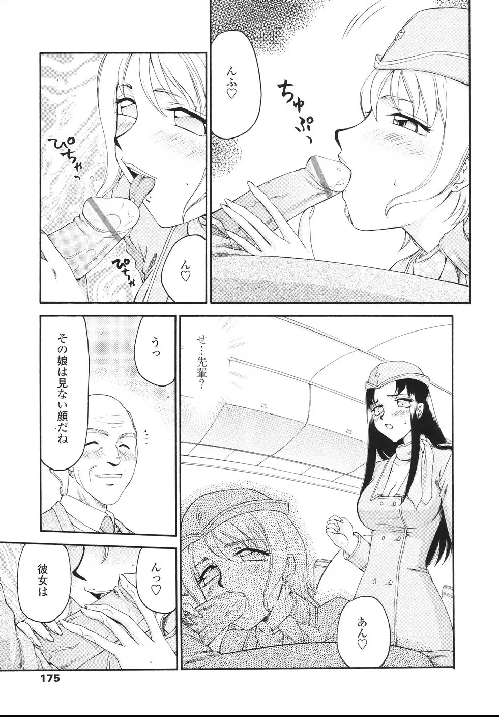 웹툰 이미지 177