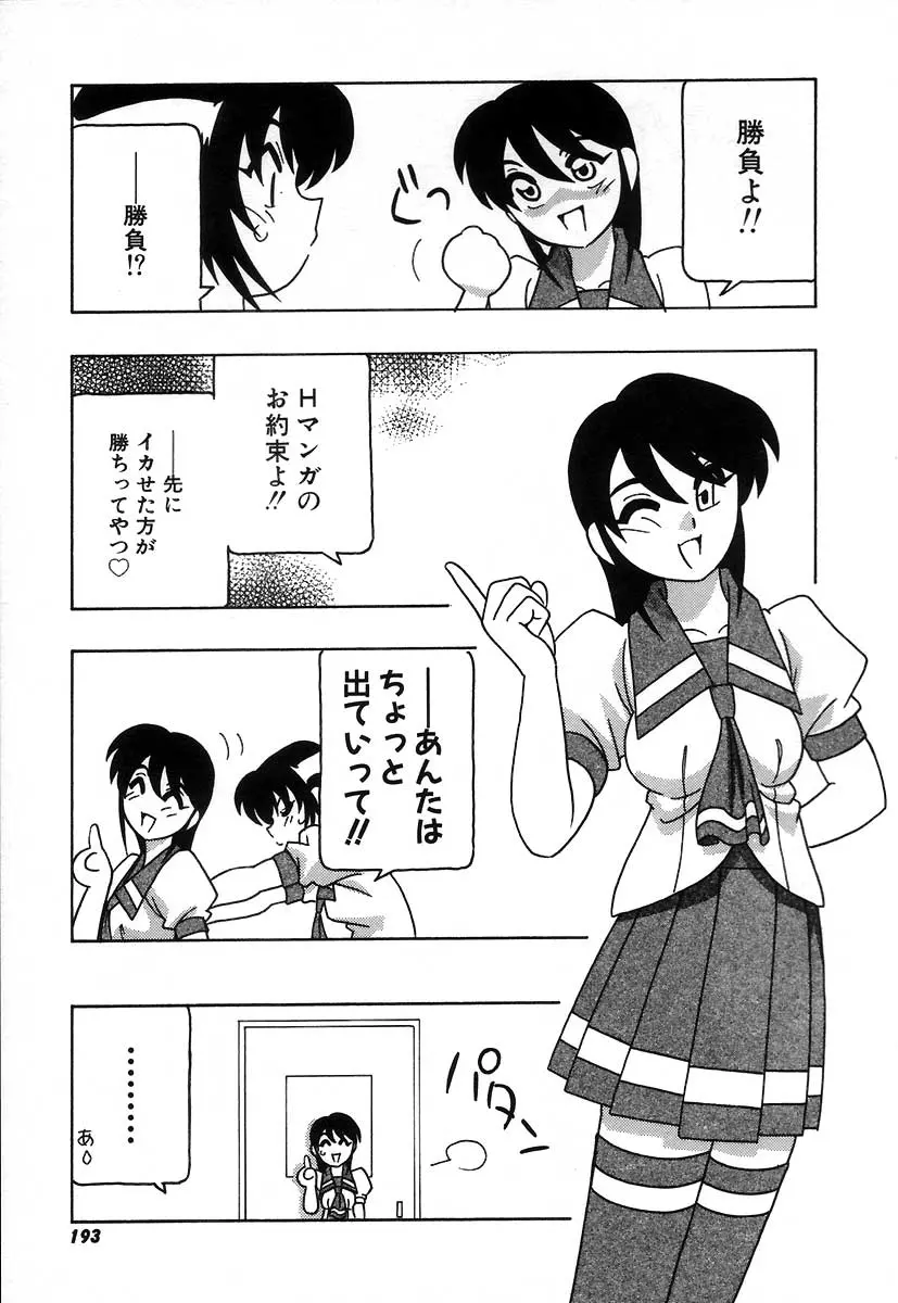웹툰 이미지 198