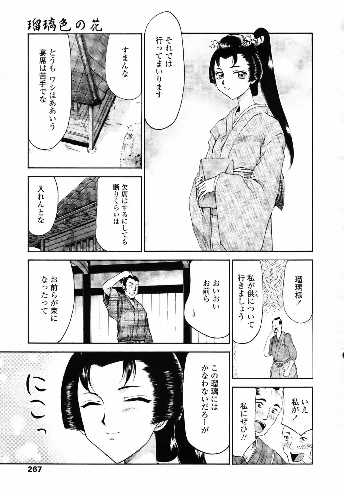 웹툰 이미지 264