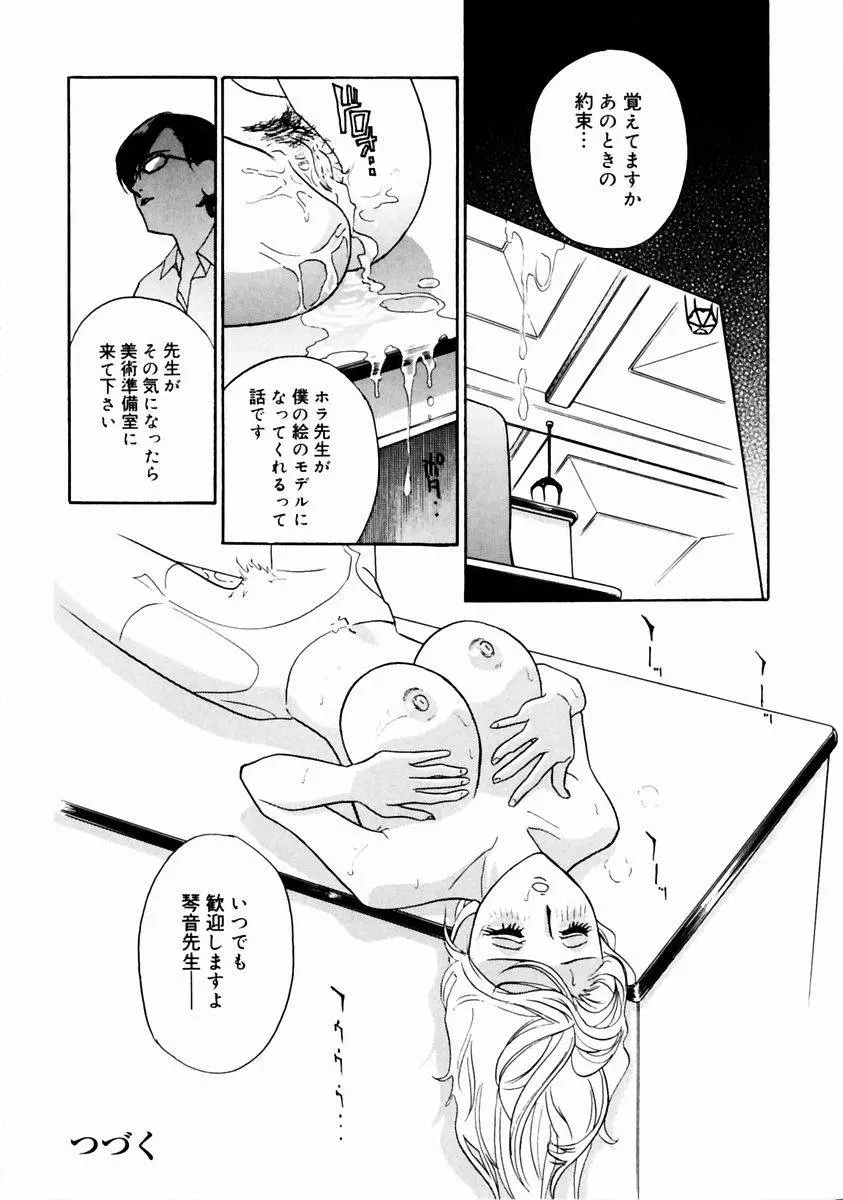 웹툰 이미지 23