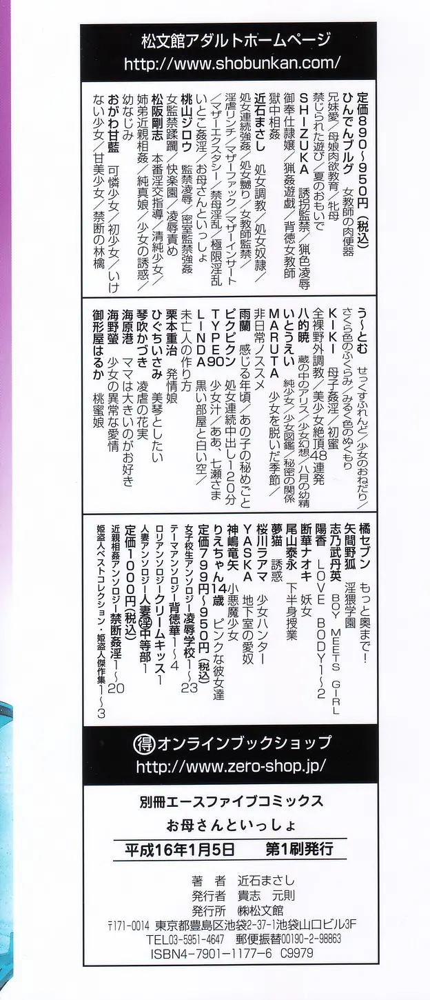 웹툰 이미지 152