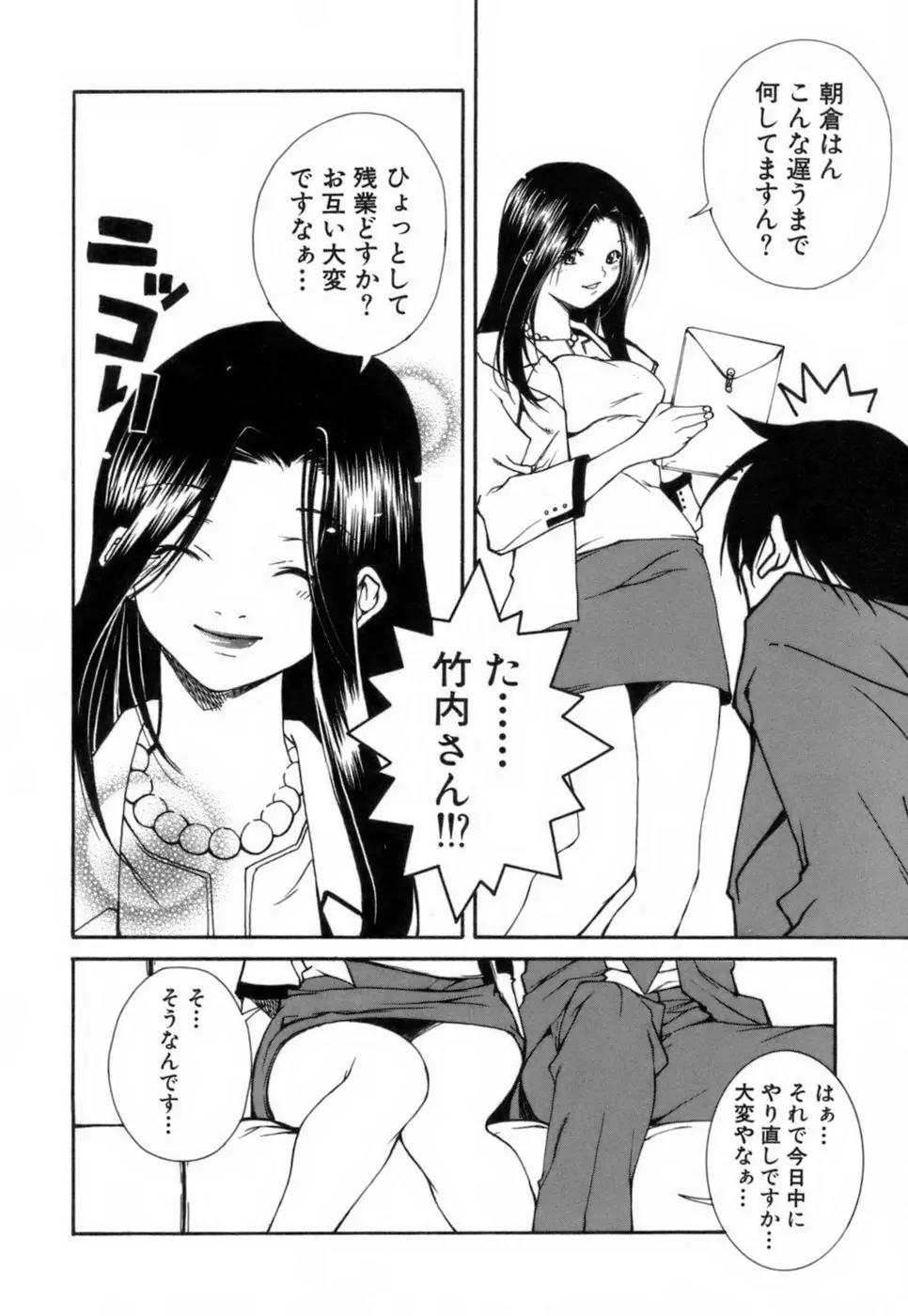 웹툰 이미지 48