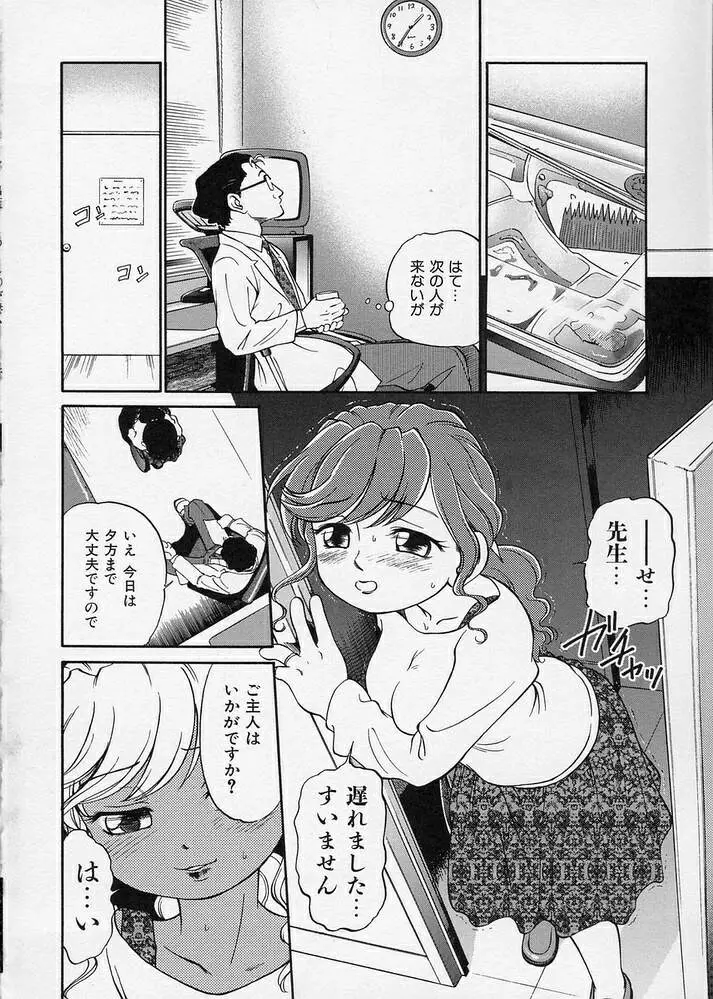 웹툰 이미지 43