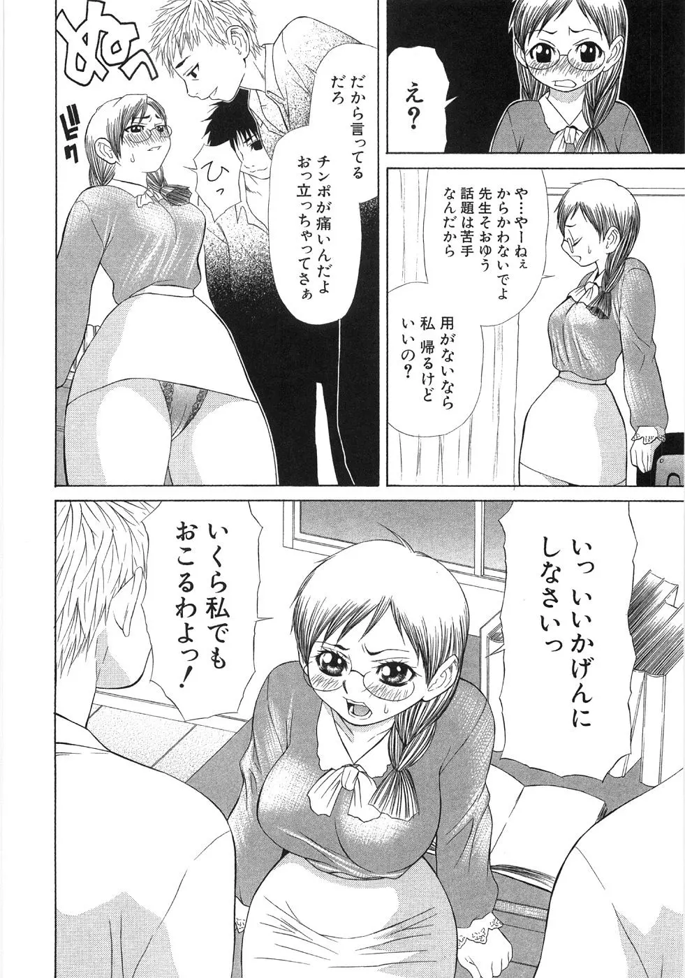 웹툰 이미지 43