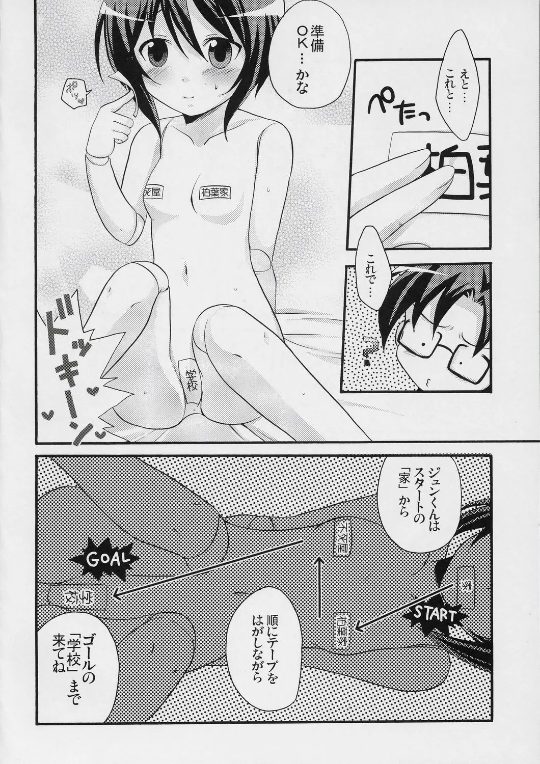 웹툰 이미지 26