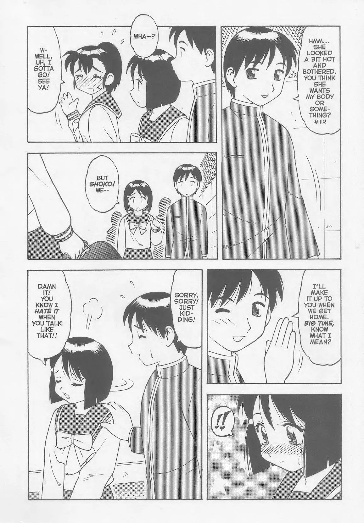 웹툰 이미지 22