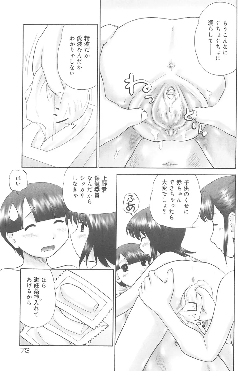 웹툰 이미지 74