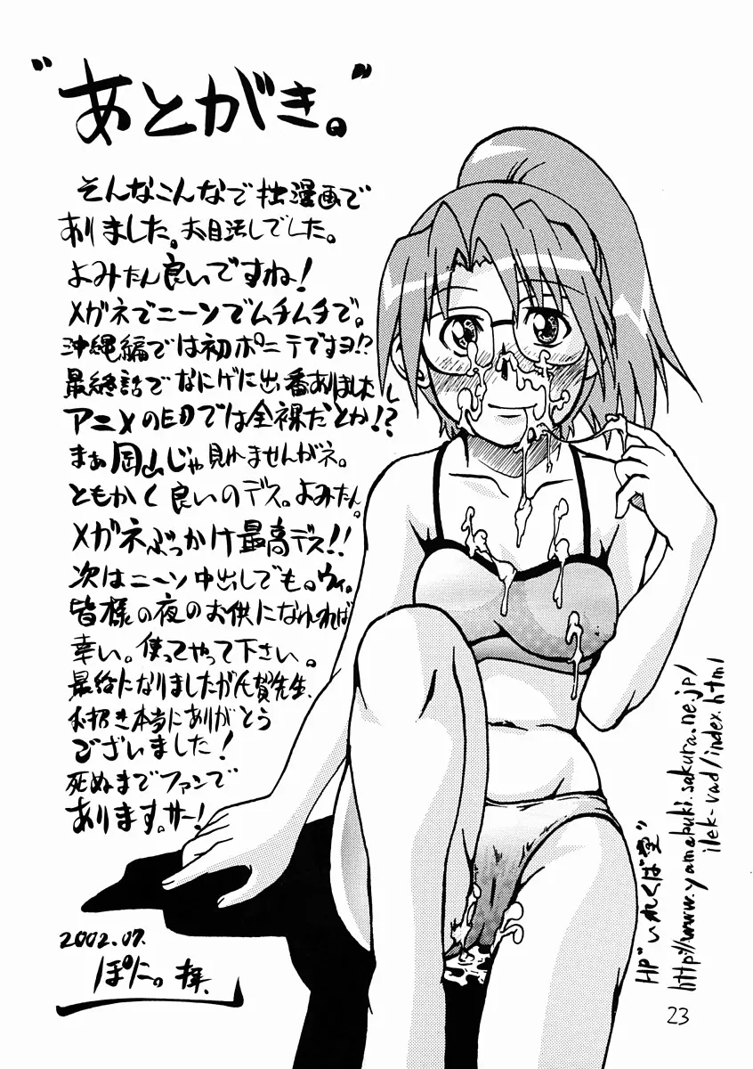 웹툰 이미지 21