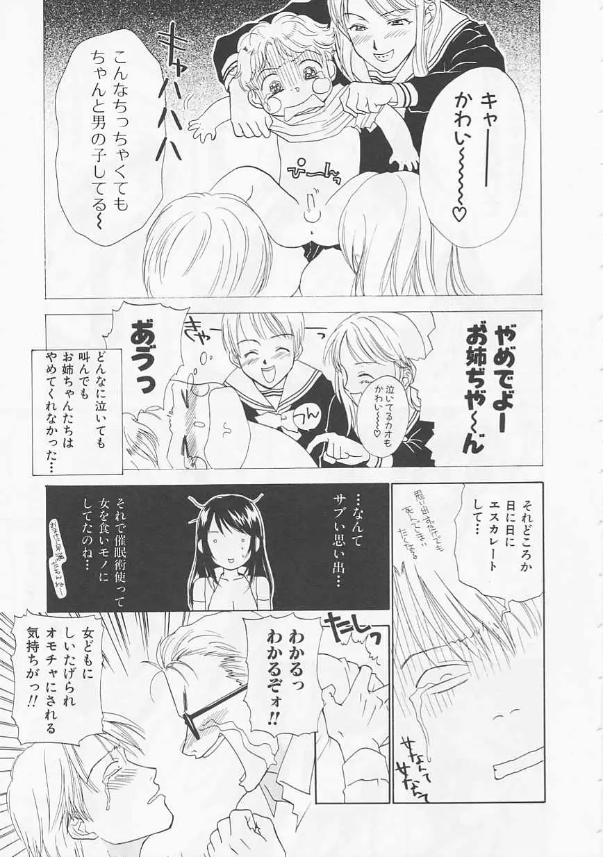 웹툰 이미지 58