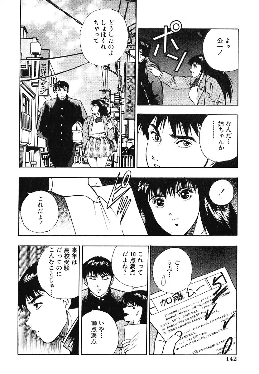 웹툰 이미지 146