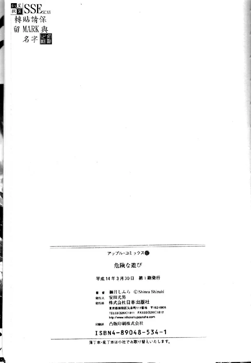 웹툰 이미지 158