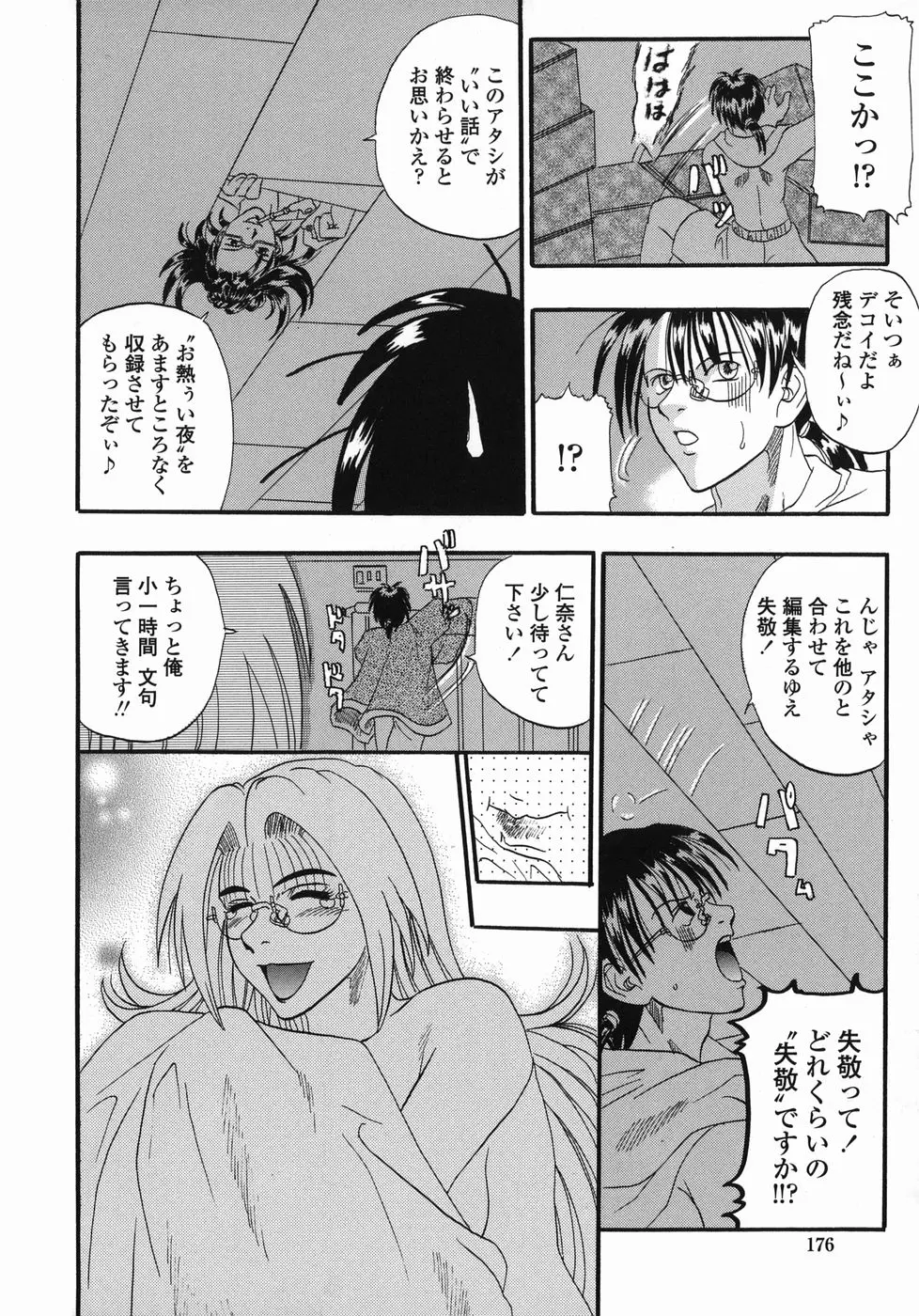 웹툰 이미지 175