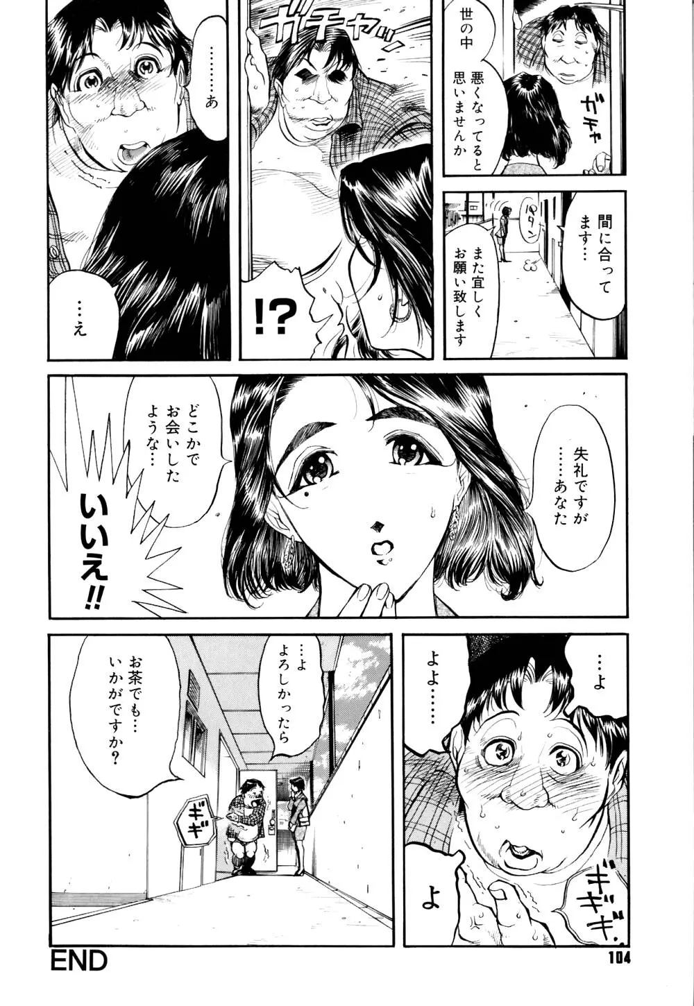 웹툰 이미지 108