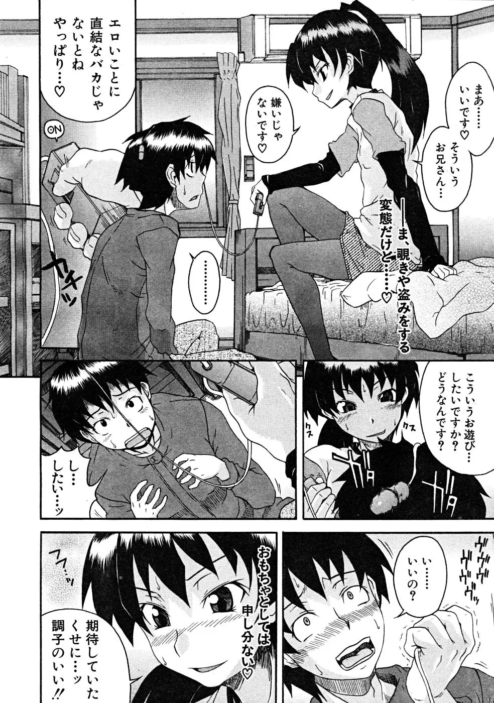 웹툰 이미지 227