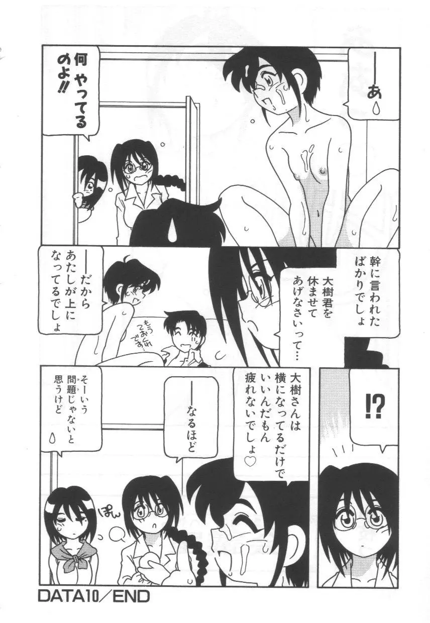 웹툰 이미지 167