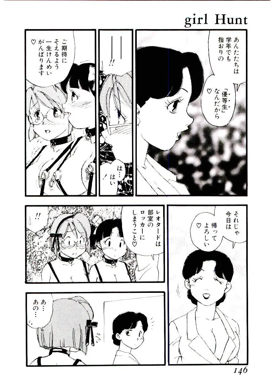 웹툰 이미지 144