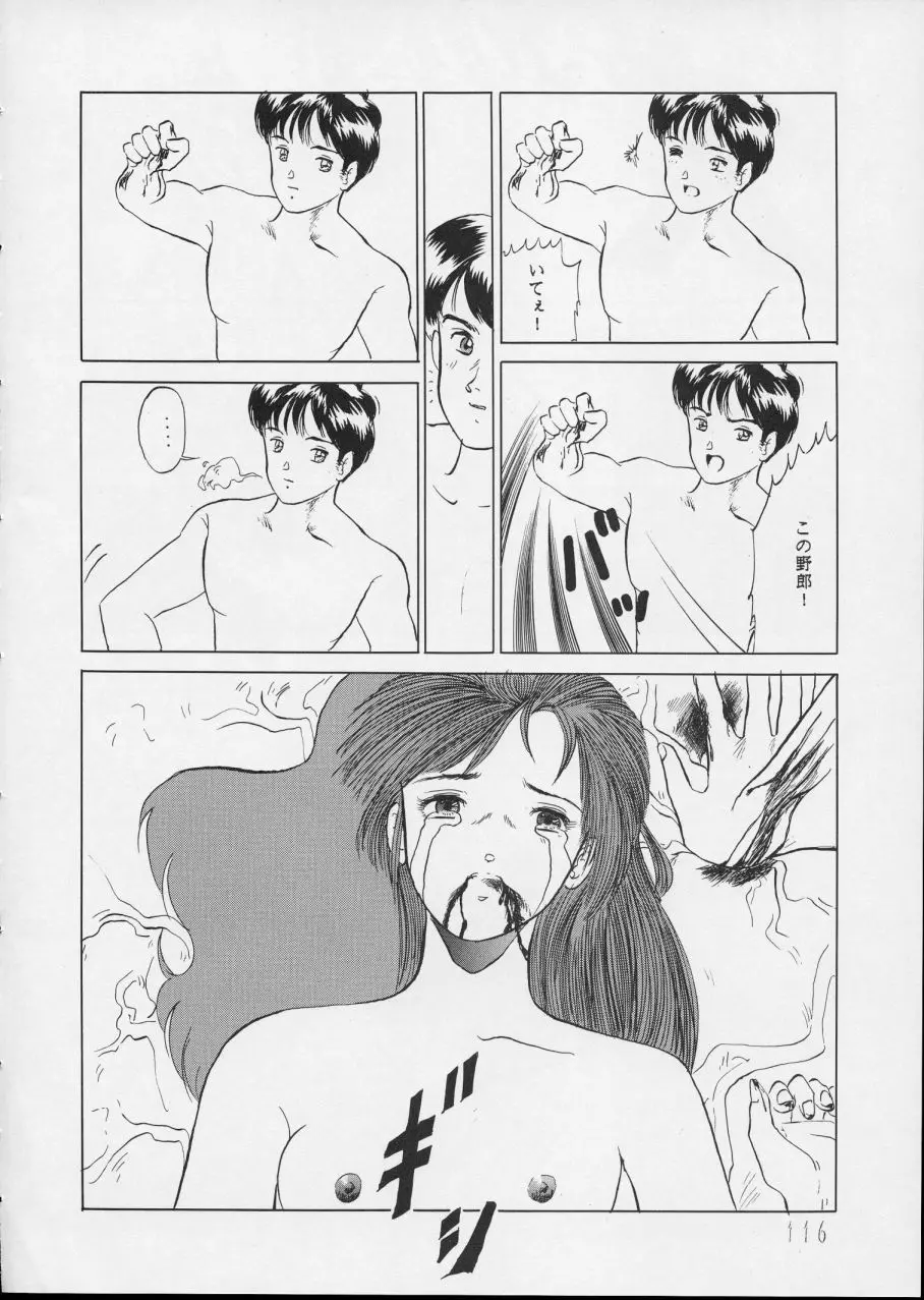 웹툰 이미지 115