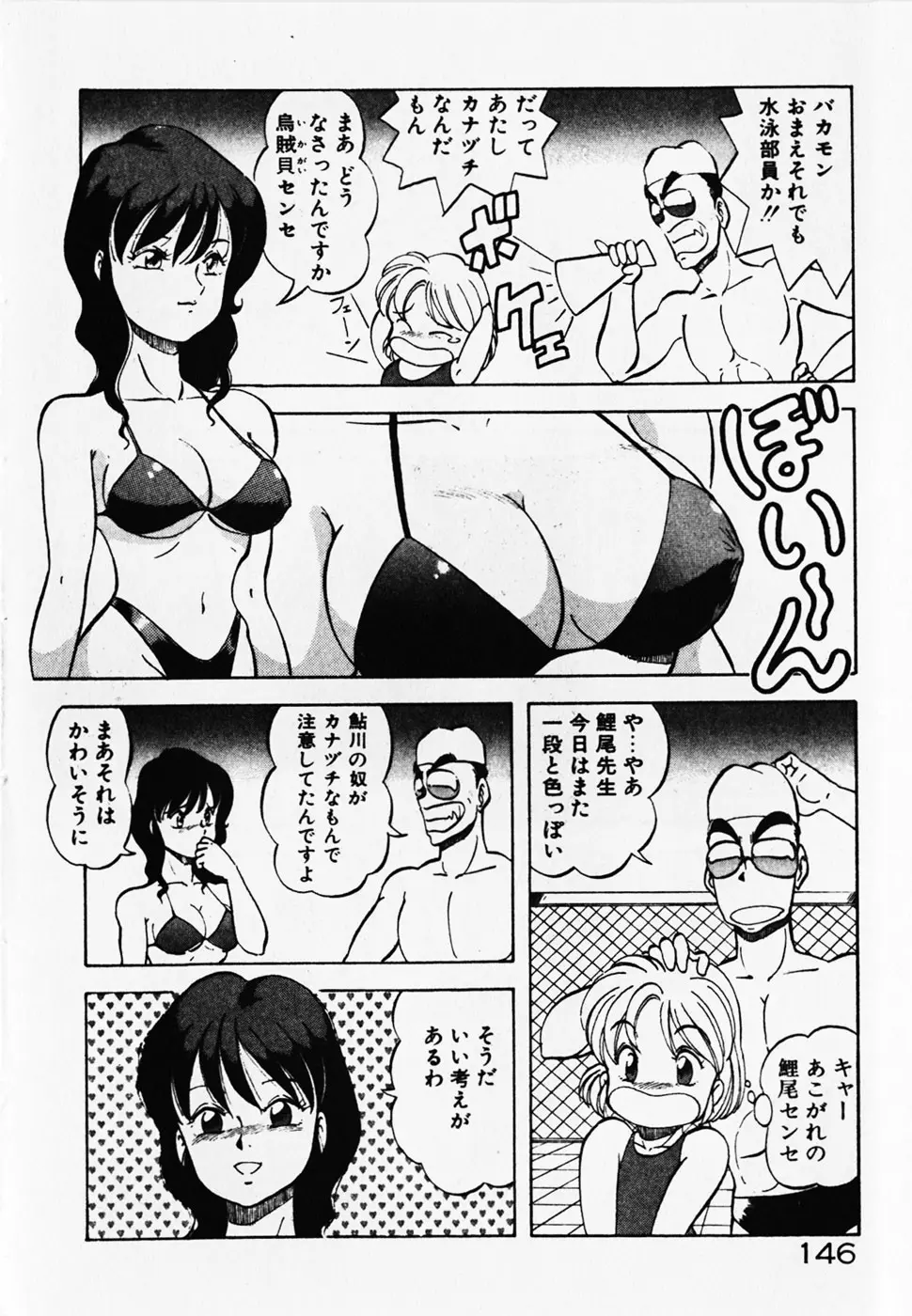 웹툰 이미지 147