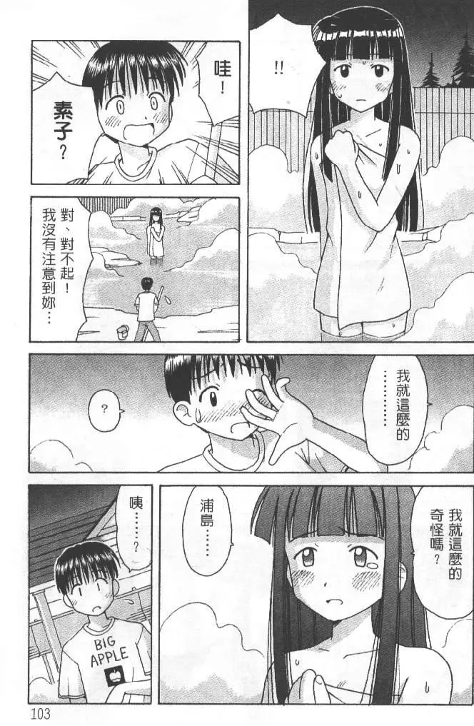 웹툰 이미지 103