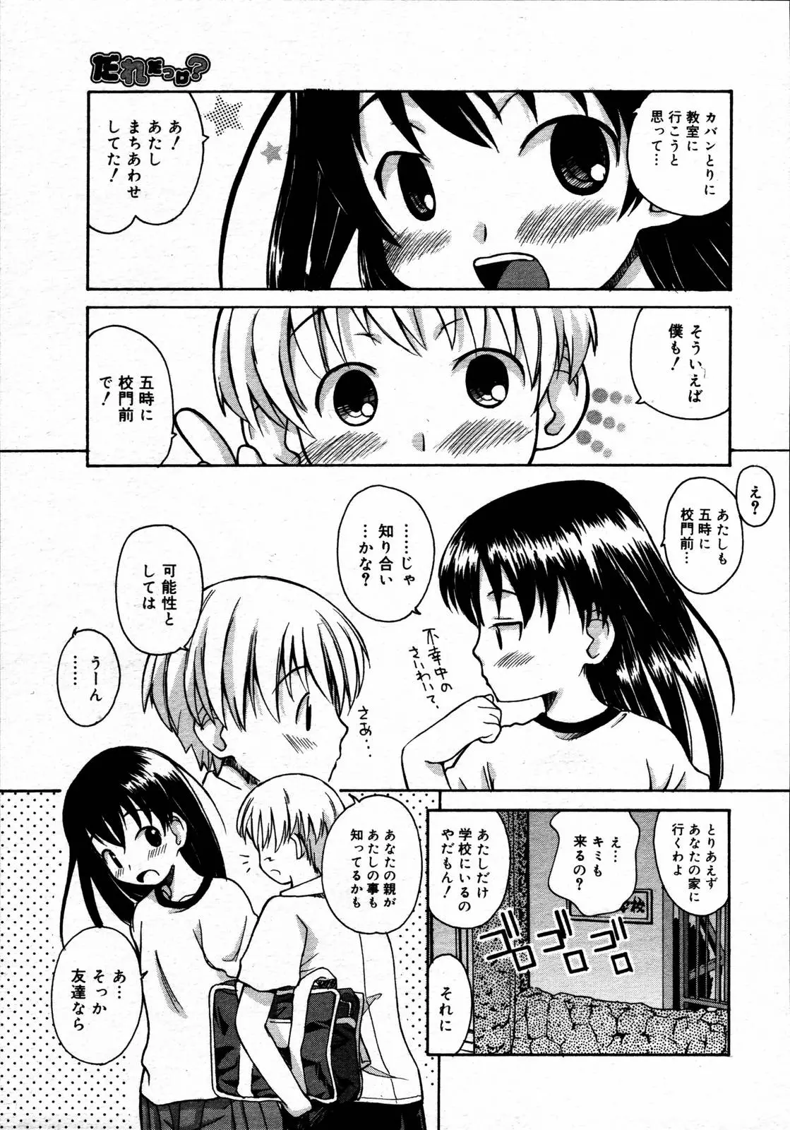 웹툰 이미지 364