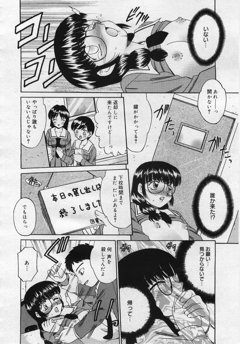 웹툰 이미지 327