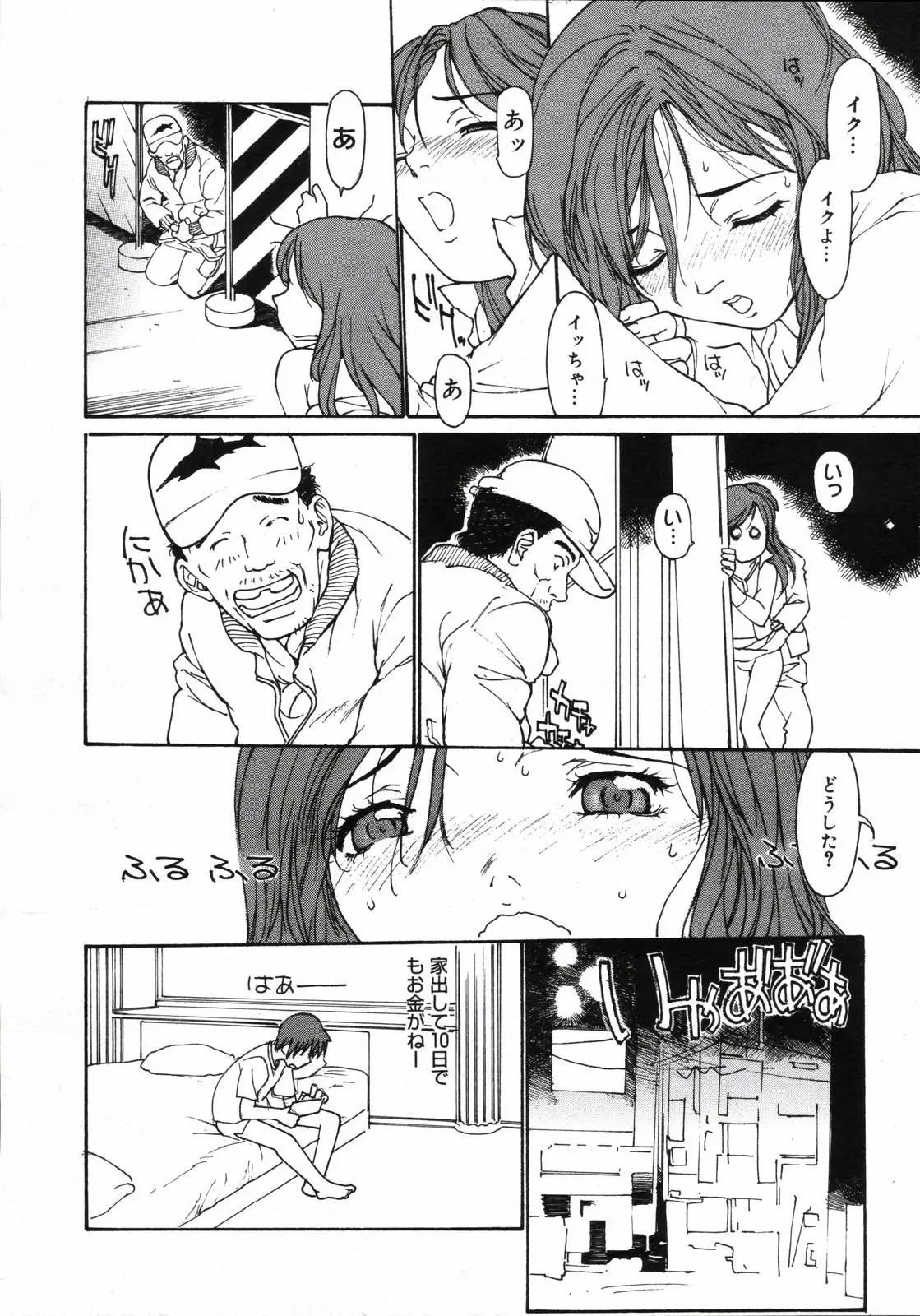 웹툰 이미지 345