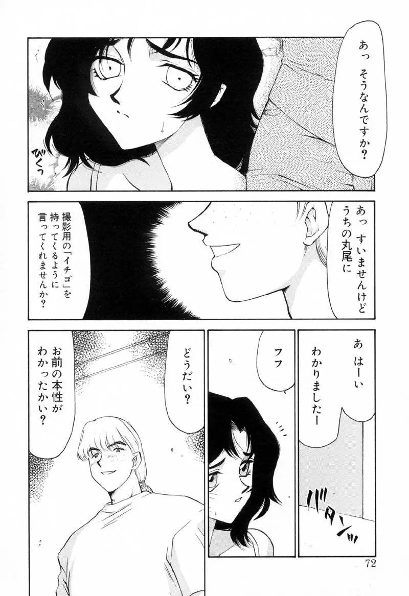 웹툰 이미지 70