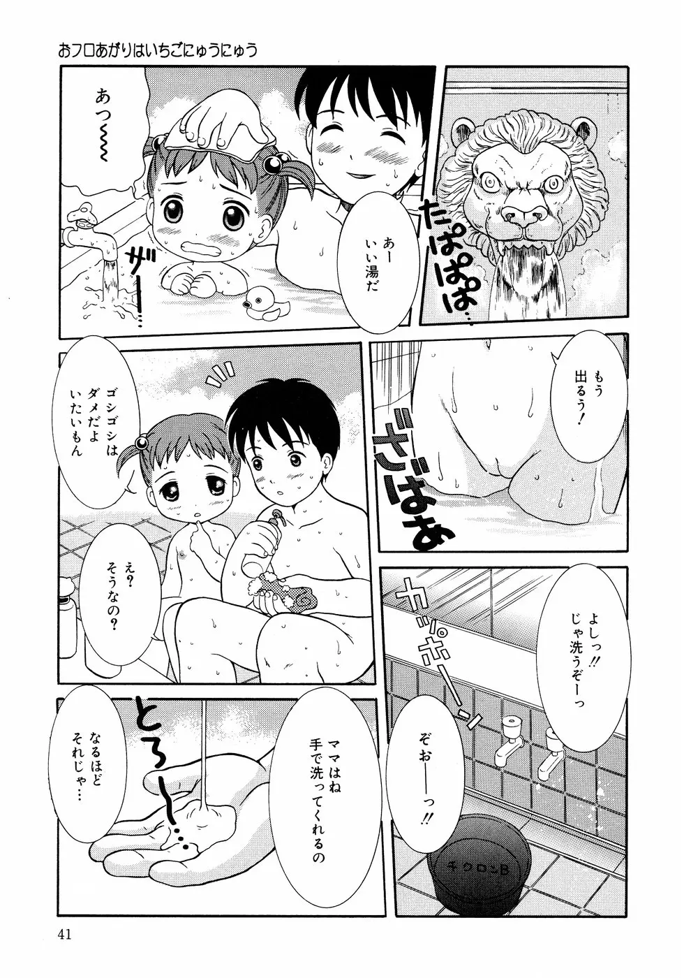 웹툰 이미지 40
