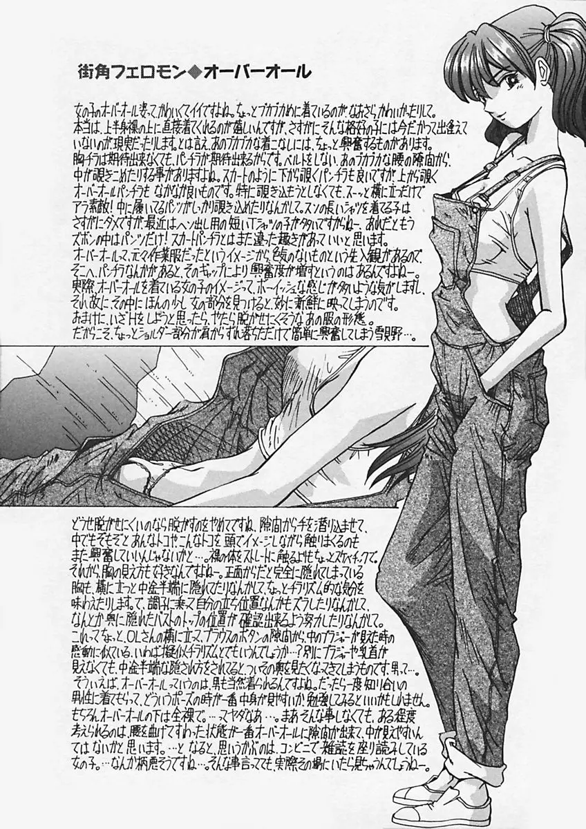 웹툰 이미지 209