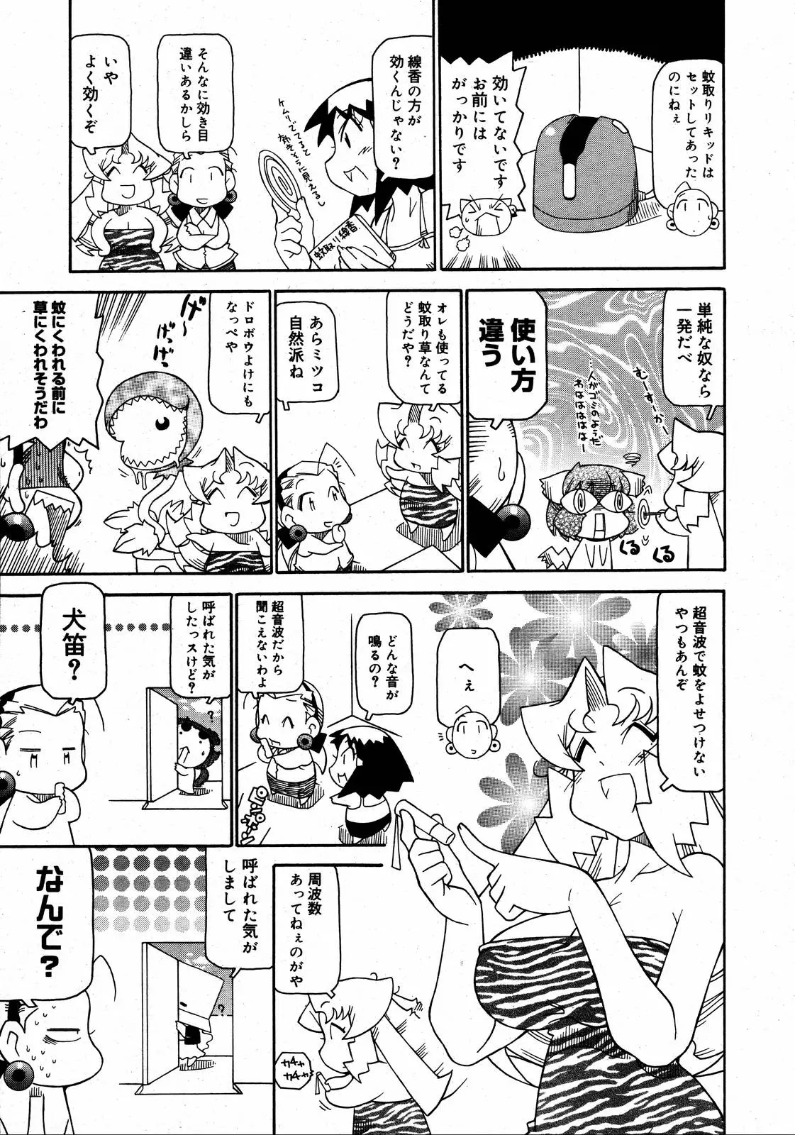 웹툰 이미지 376