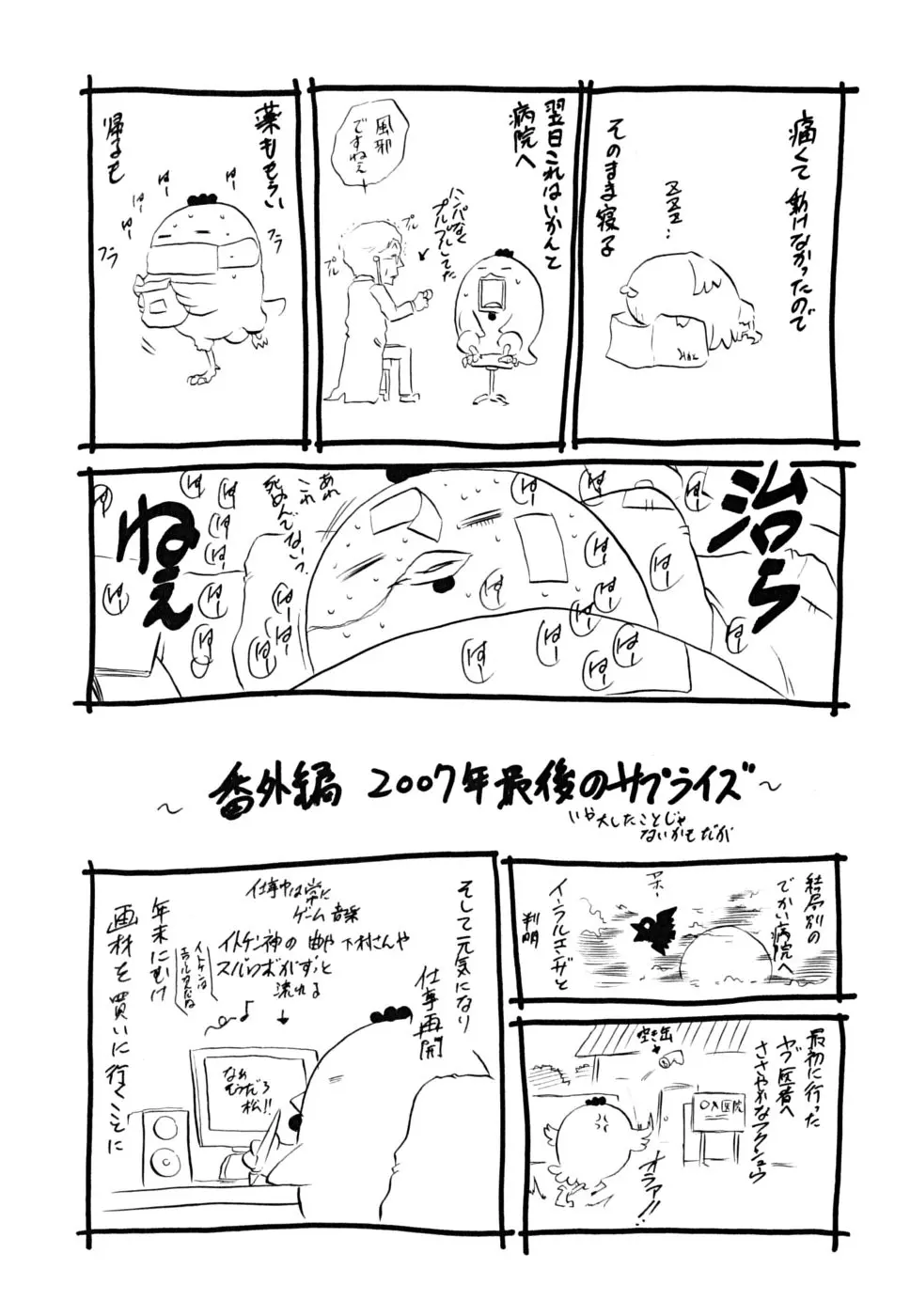 웹툰 이미지 197