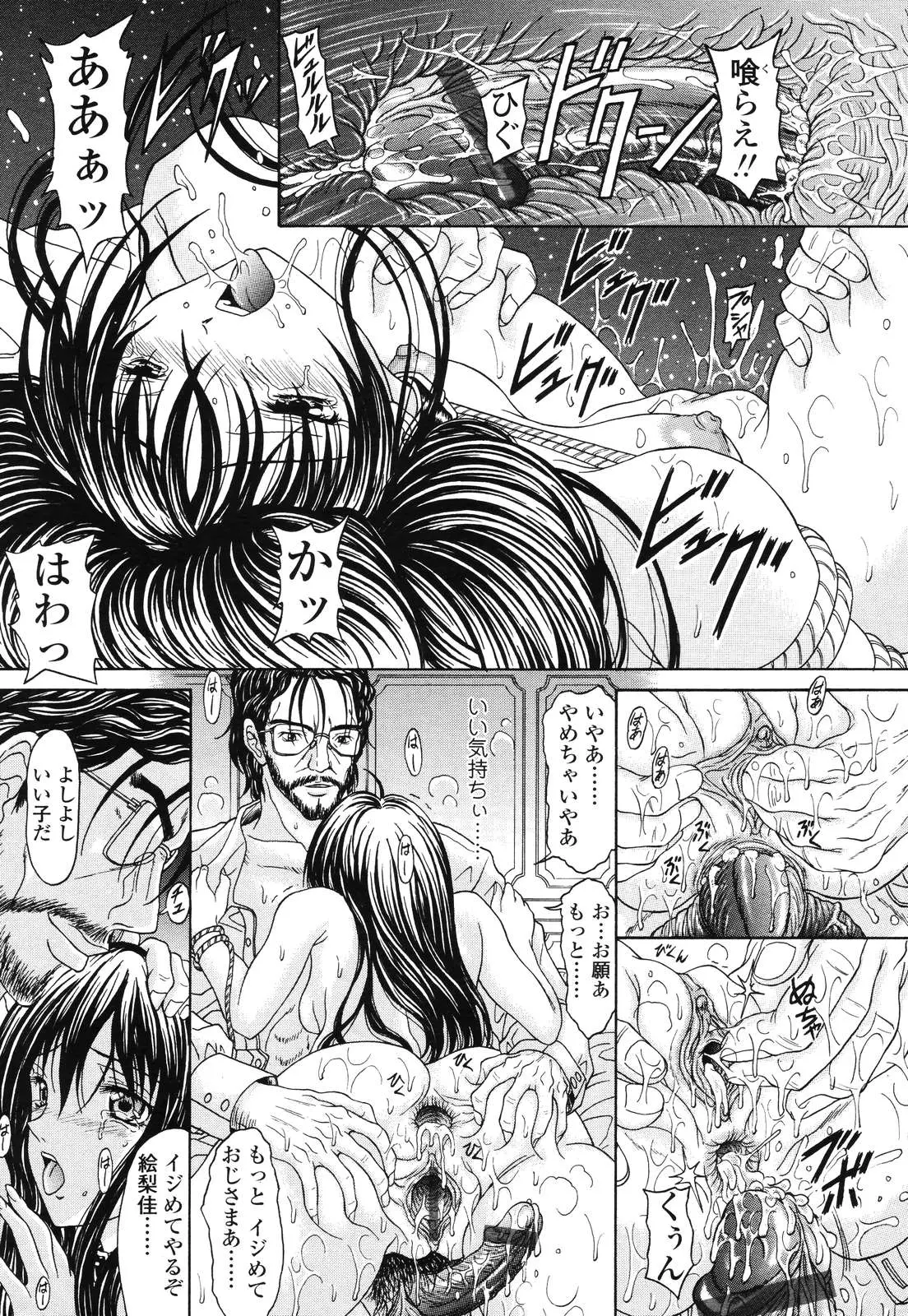 웹툰 이미지 110