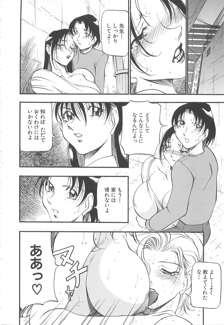 웹툰 이미지 49