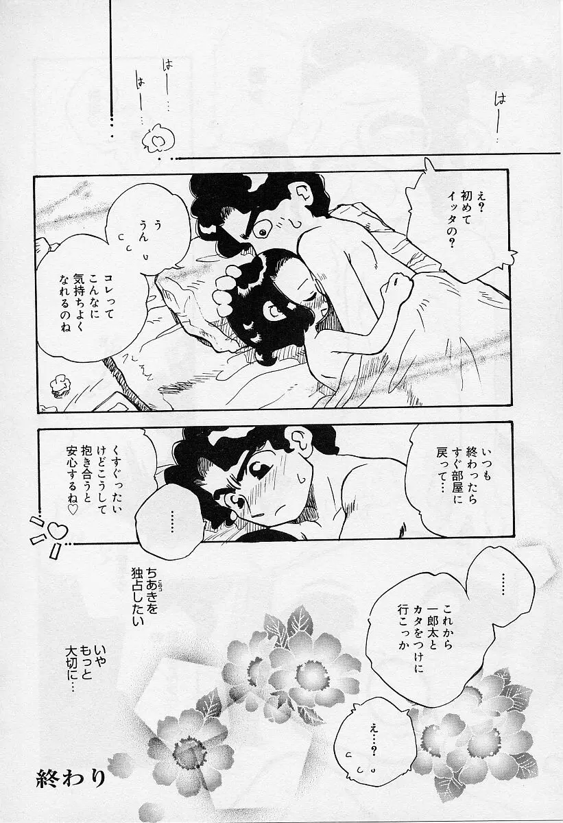 웹툰 이미지 163