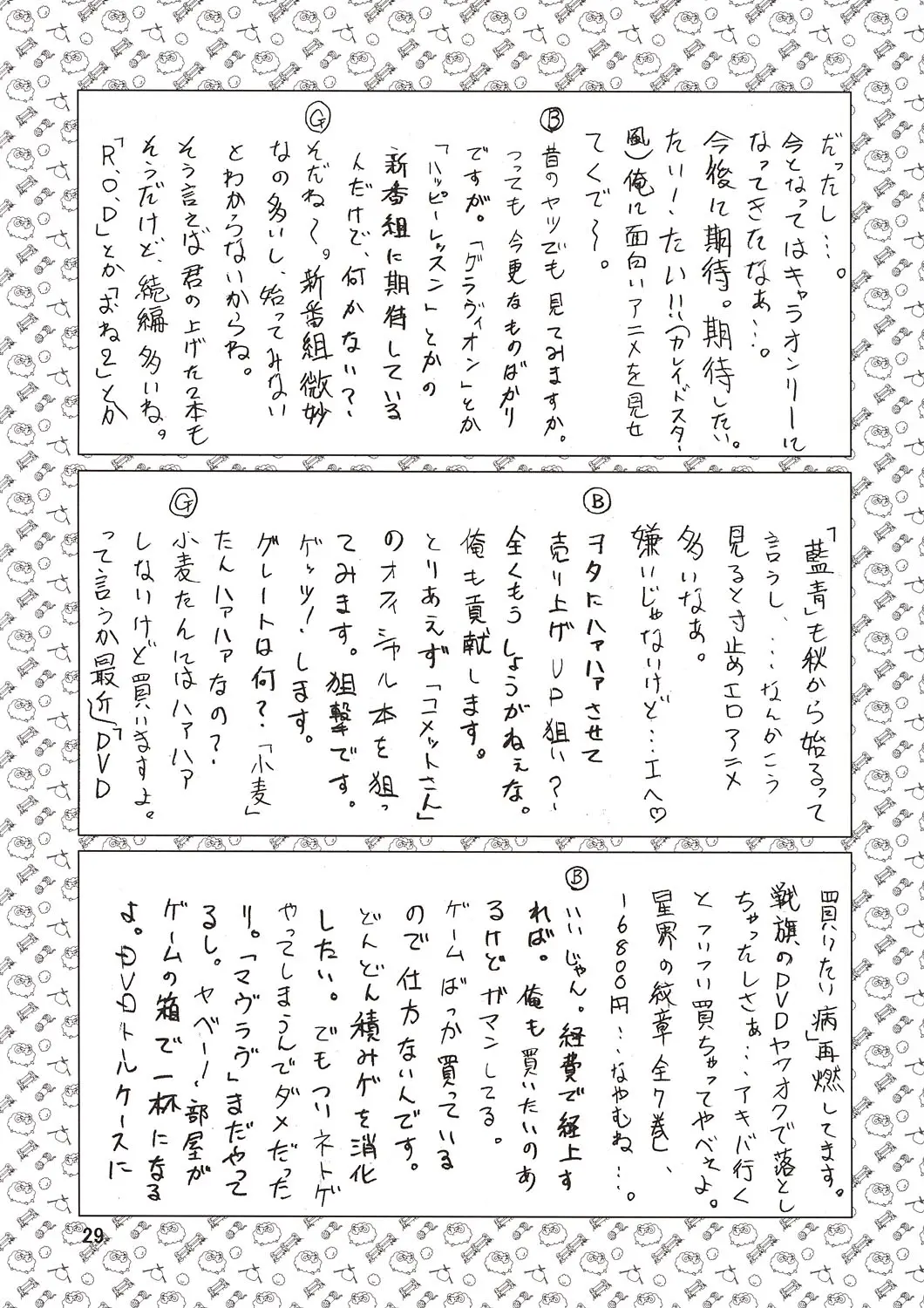 웹툰 이미지 30