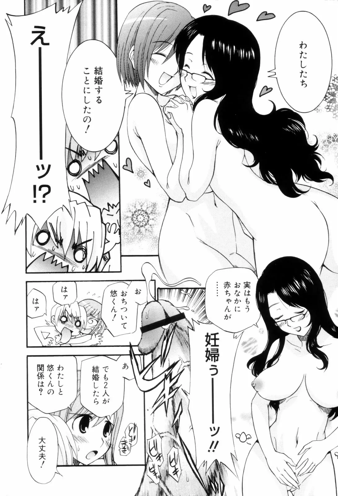 웹툰 이미지 179