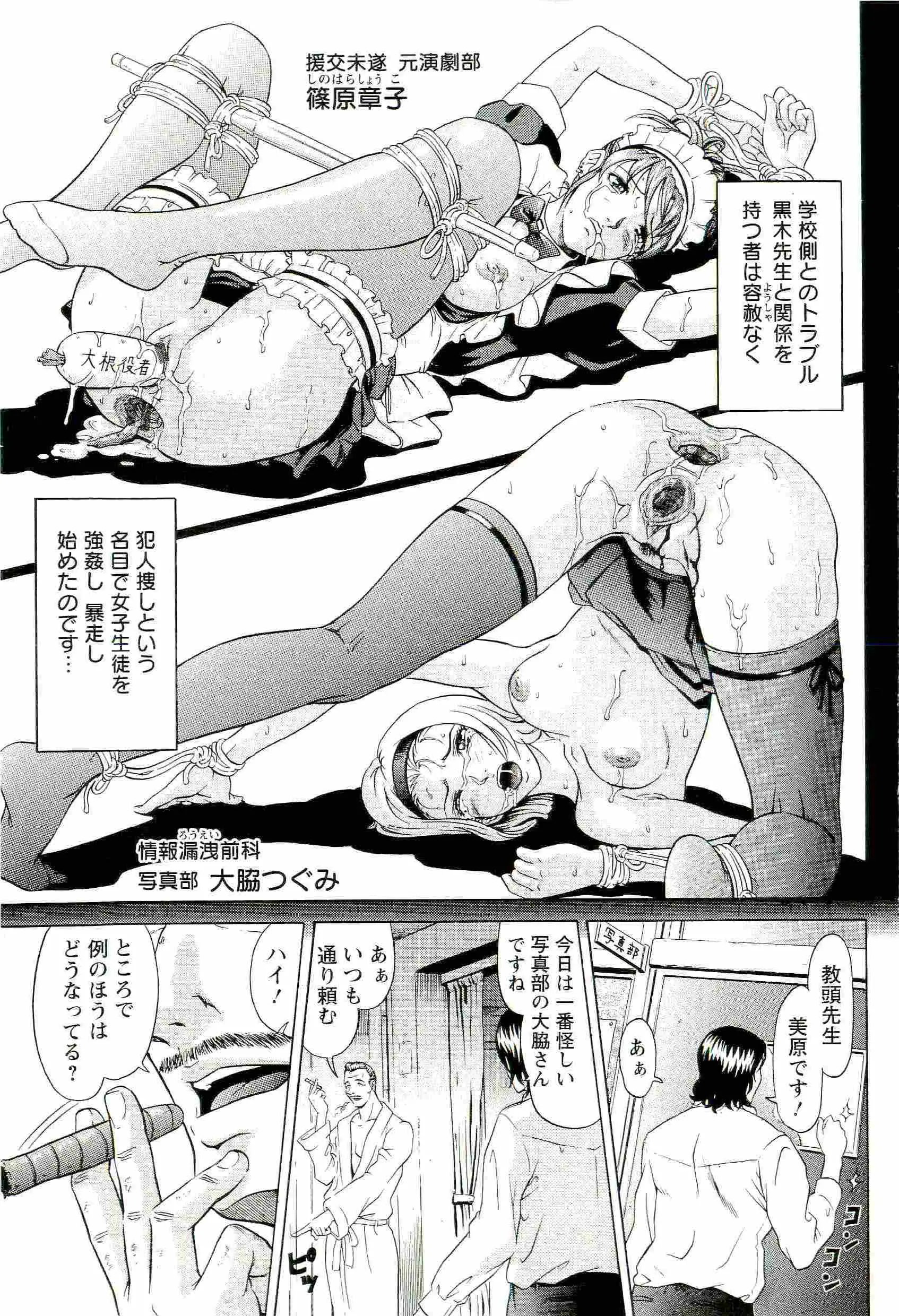 웹툰 이미지 126