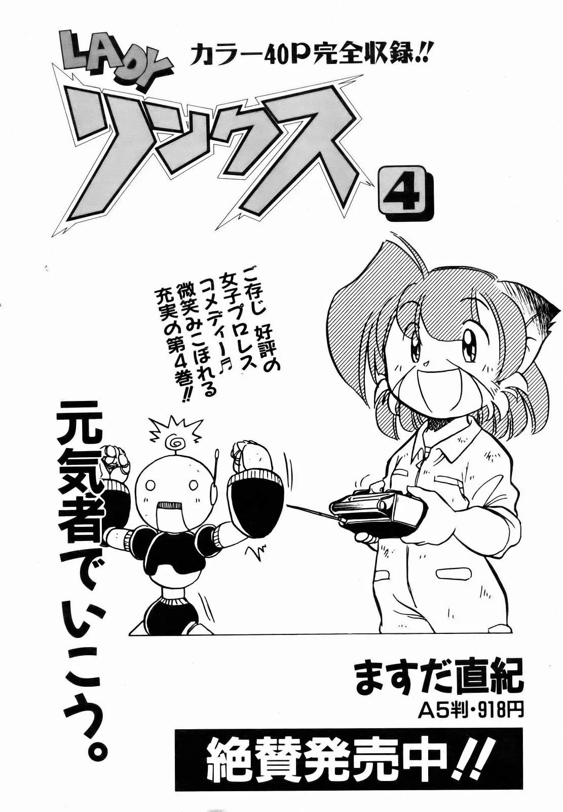 웹툰 이미지 230